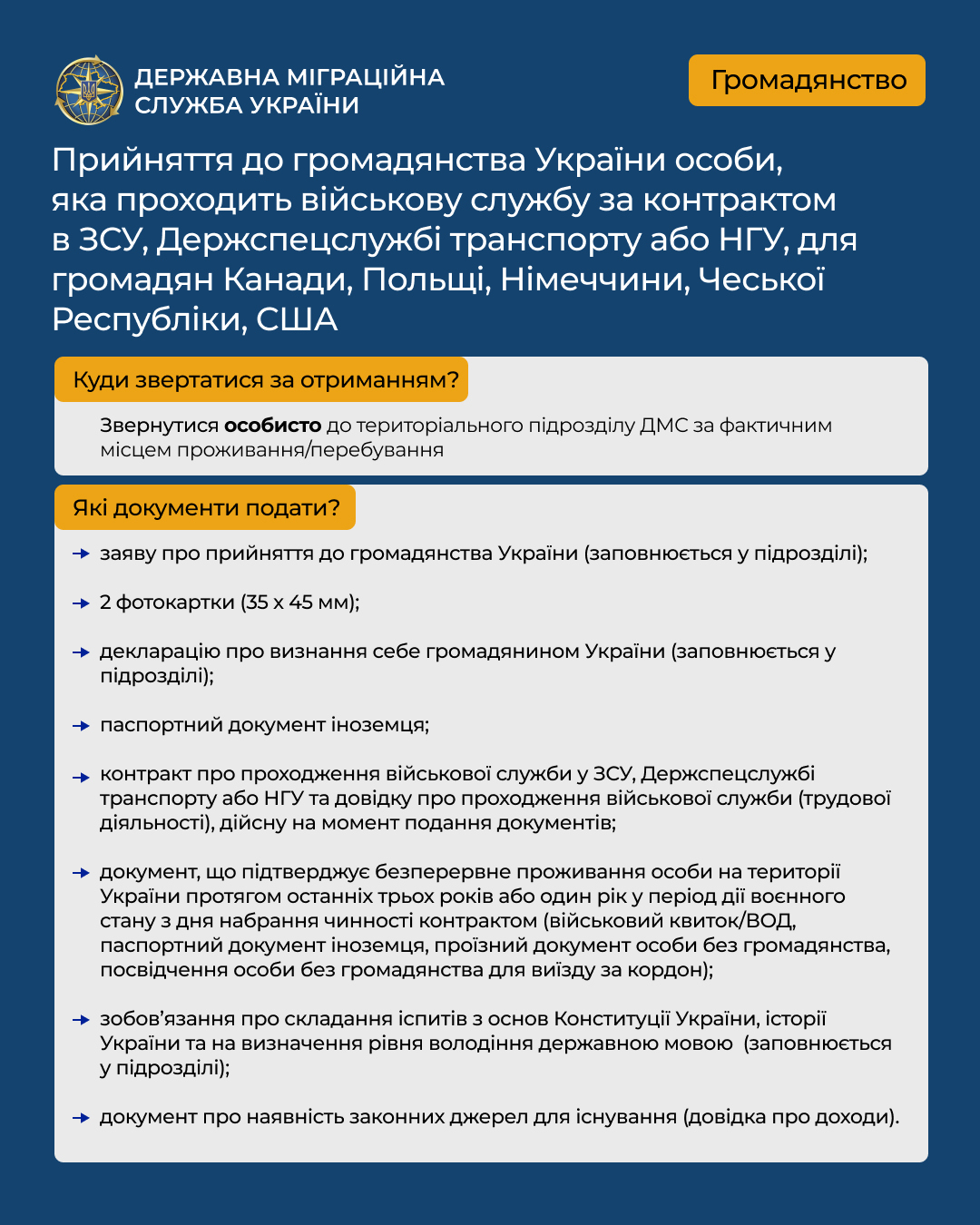5.Множинне військові