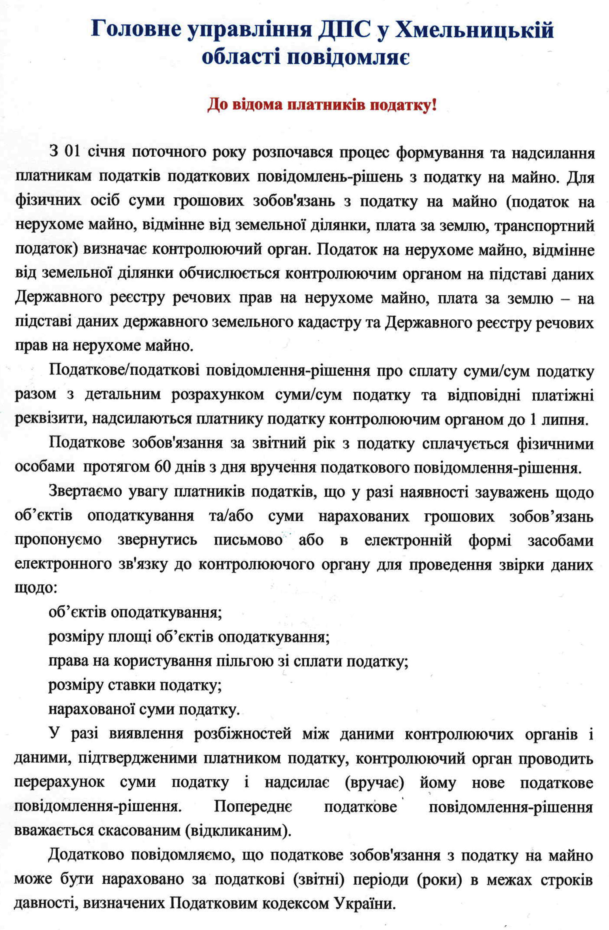 IMG 20260130 0001fsgsgdsg