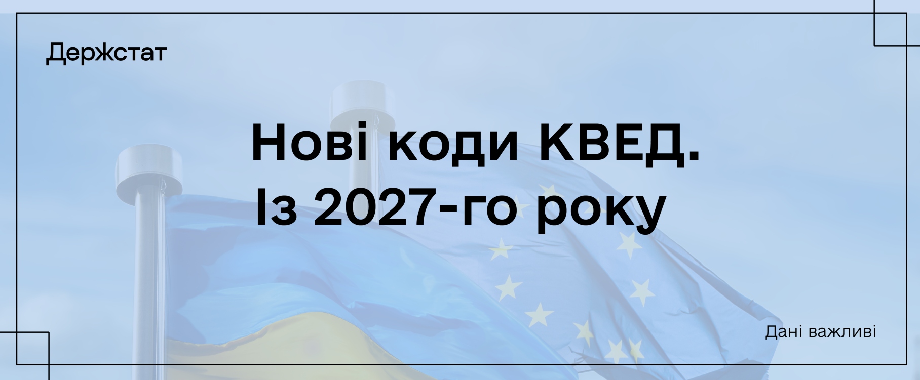 kved 7.png