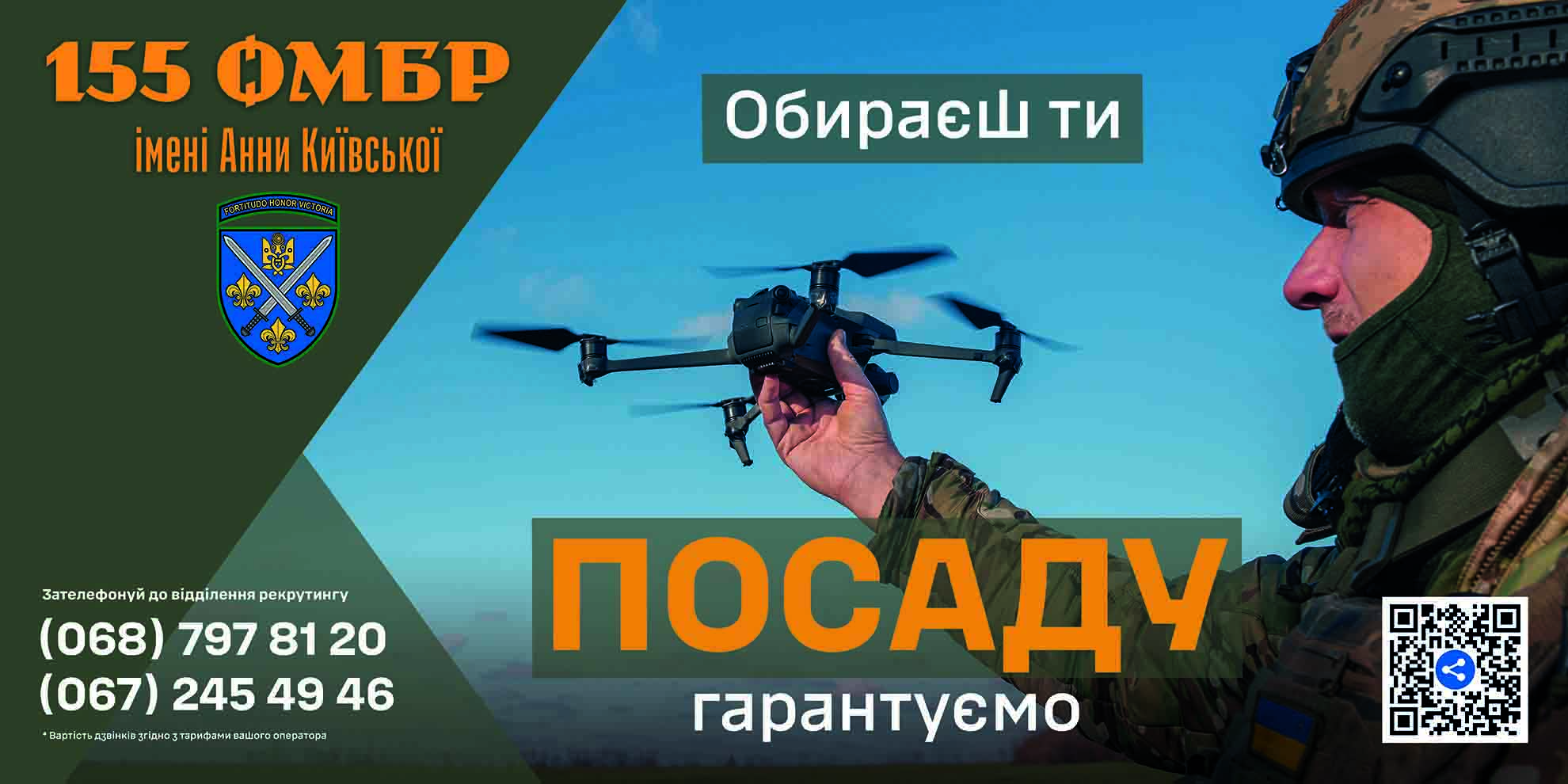 Публікація 155 горизонтальна 7