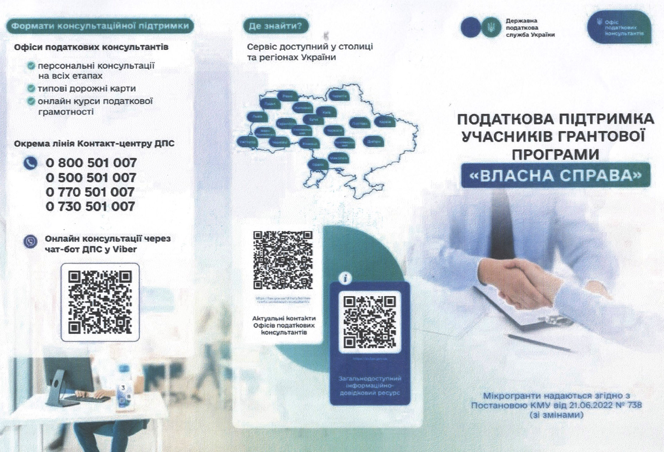 кпарпврвар